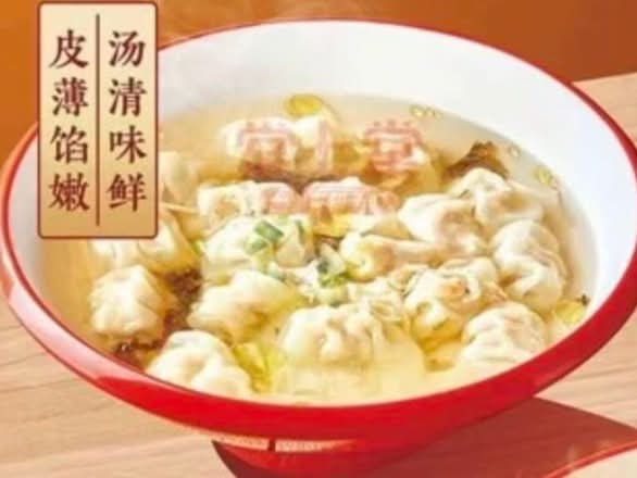 Wonton Soup 馄饨汤